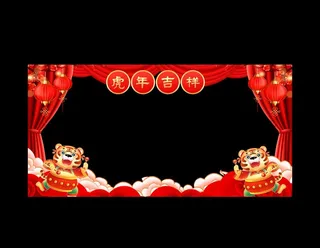 虎年2022拍照框图片
