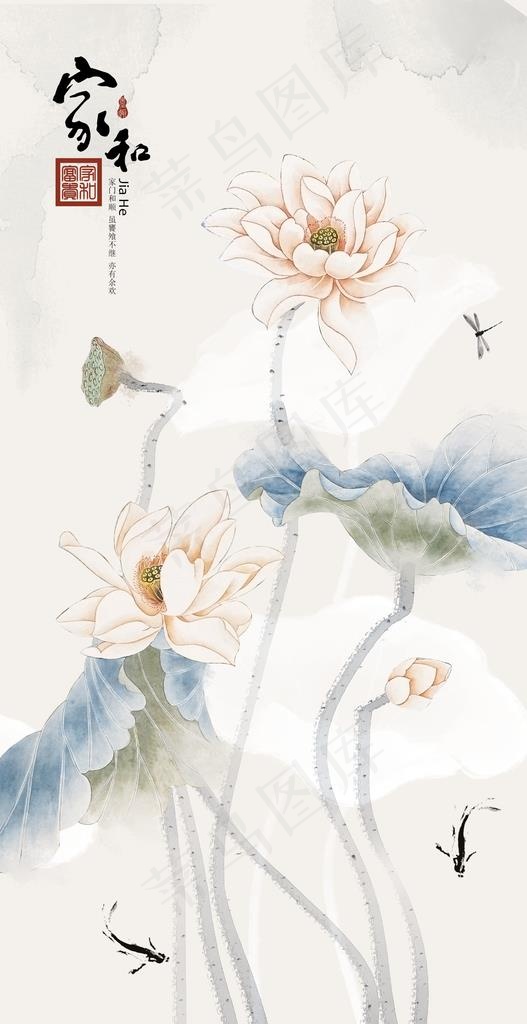 家和荷花玄关隔断图片