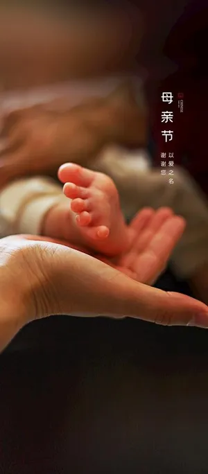 母亲节 图片