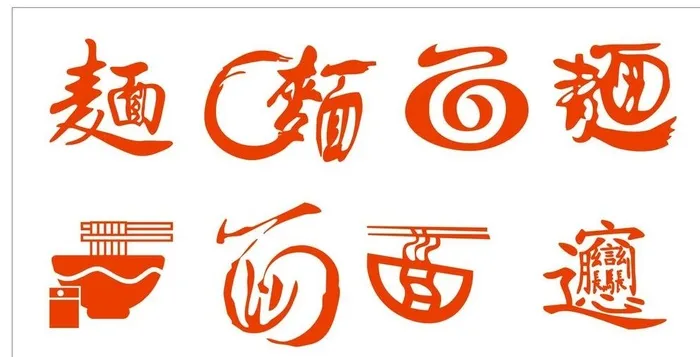 面条logoEPS矢量图形手绘图片