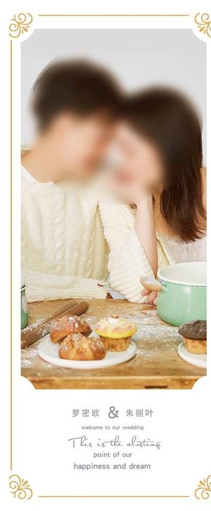 婚礼展架图片 婚礼展架图片