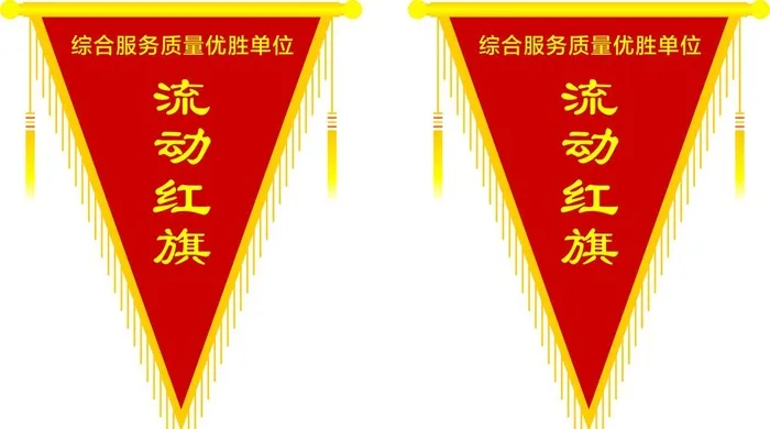 流动红旗图片cdr矢量模版下载