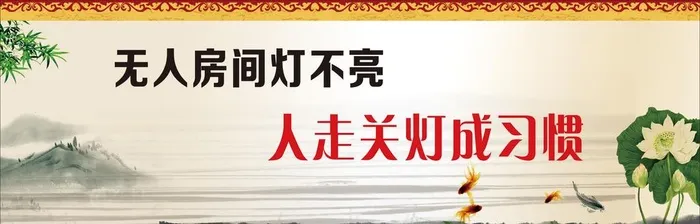 名人名言标语图片cdr矢量模版下载