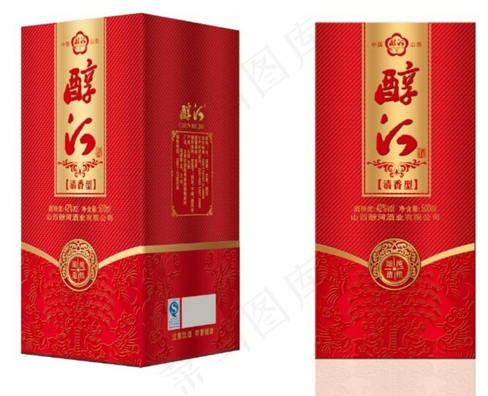 喜酒礼盒平面图图片(6283x4878)psd模版下载