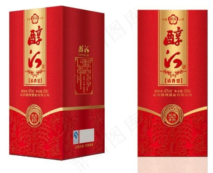 喜酒礼盒平面图图片(6283x4878)psd模版下载