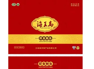 鲍鱼包装海王岛图片