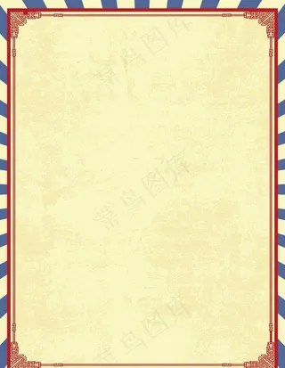 复古海报背景淡黄色蓝色图片