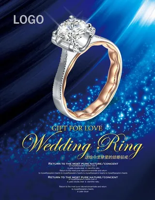 戒指海报图片