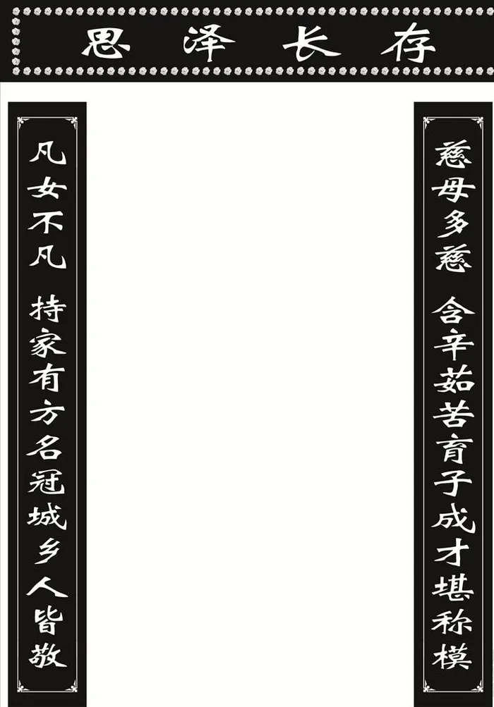 奠 灵堂  葬礼图片