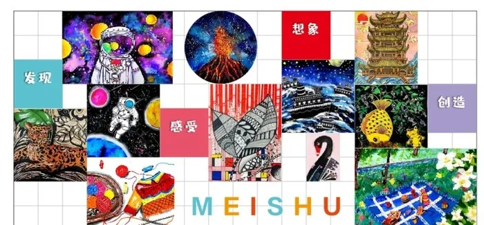 美术艺术文化墙图片cdr矢量模版下载