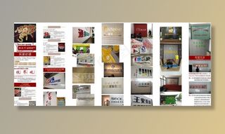 水晶字详情页图片