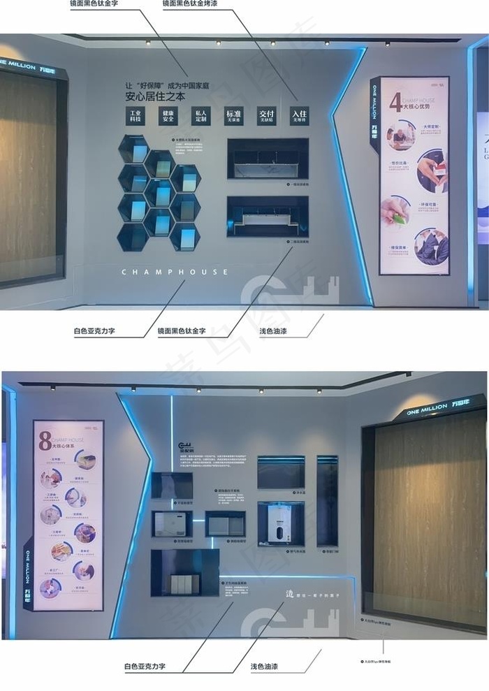 展厅图片cdr矢量模版下载