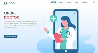 远程医疗APP矢量插画图片