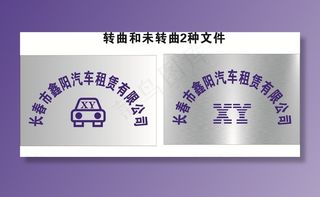 白钢拉丝起鼓牌图片