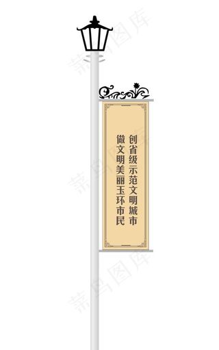 单面灯杆道旗图片