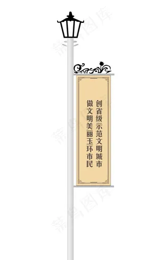 单面灯杆道旗图片
