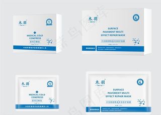 木羽面膜眼贴展架设计图图片