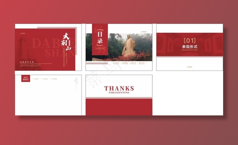 文化展示PPT图片