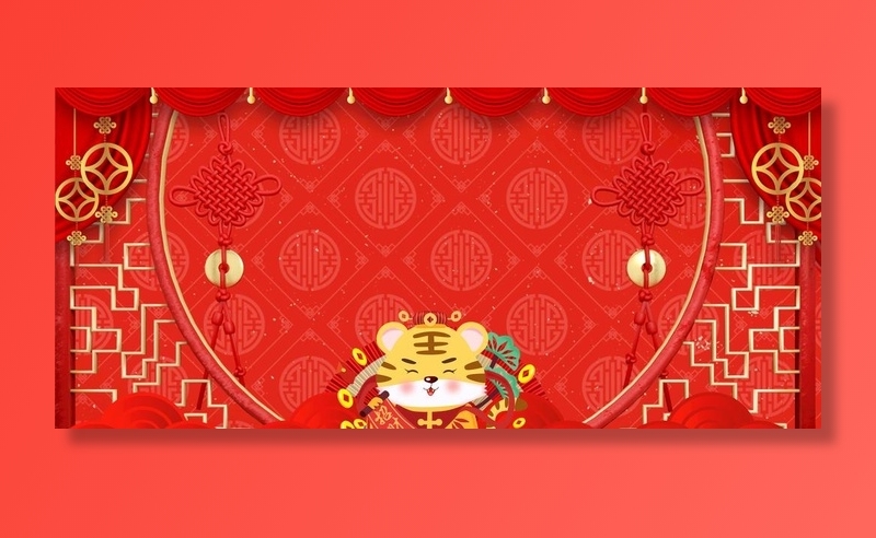 虎年舞台背景     图片