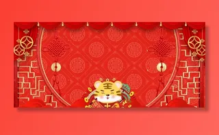 虎年舞台背景     图片