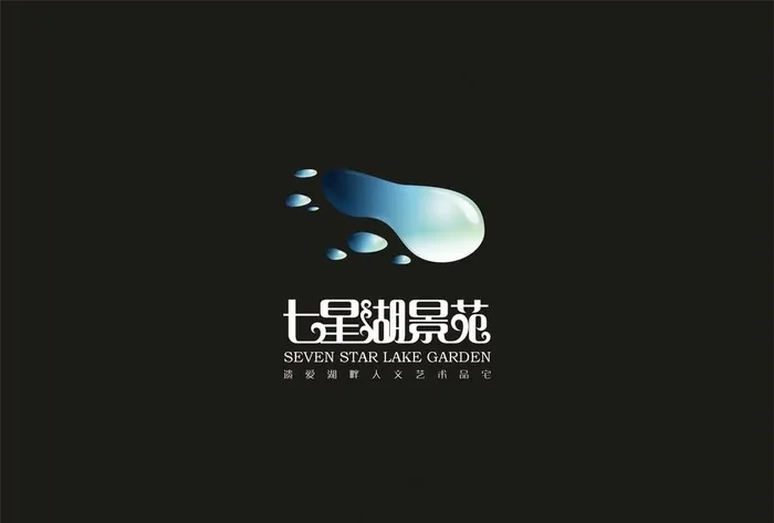 湖景住宅LOGO图片cdr矢量模版下载