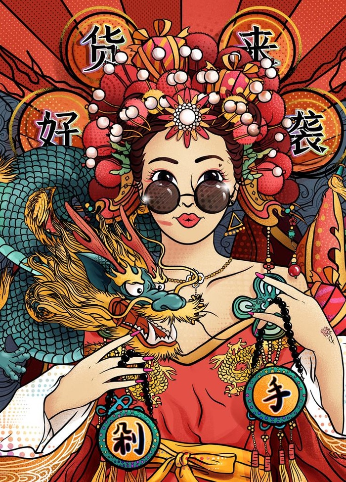 国潮青年图片