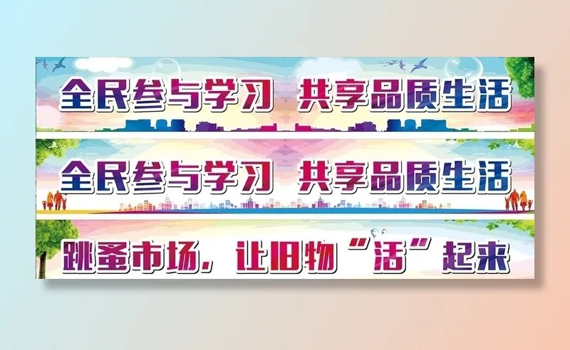 文明城市图片cdr矢量模版下载