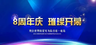 蓝色大气背景图片