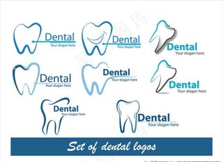 牙科LOGO标识图片