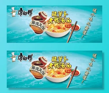 康师傅陈泡风云图片 康师傅陈泡风云图片