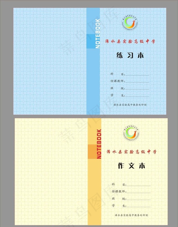作文本图片cdr矢量模版下载