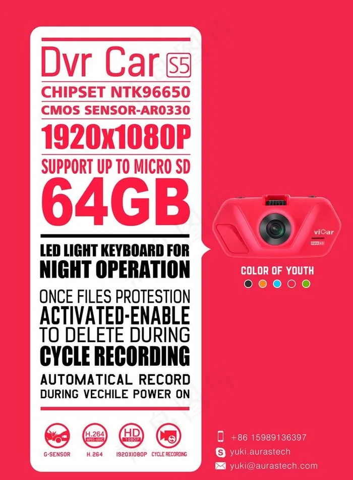 海报 图册 产品模板图片(2500x3500)psd模版下载