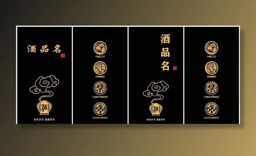 酒盒黑色 平面图图片