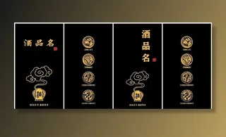 酒盒黑色 平面图图片