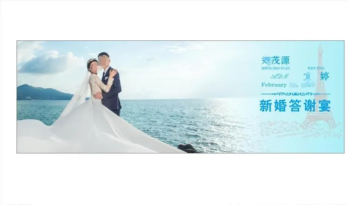 婚庆喷绘图片cdr矢量模版下载