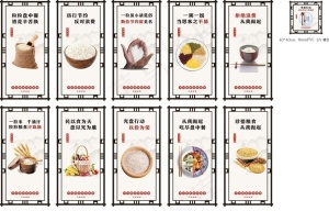 光盘行动展板图片