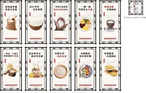 光盘行动展板图片