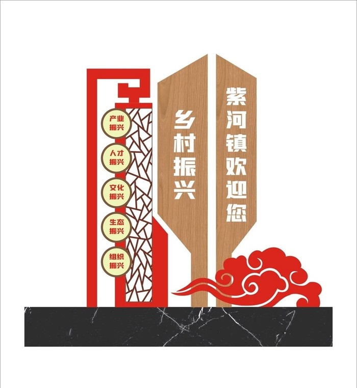 乡村振兴雕塑图片cdr矢量模版下载