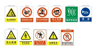 警示牌图片
