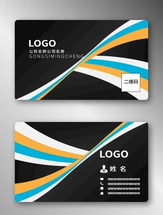 商务名片图片