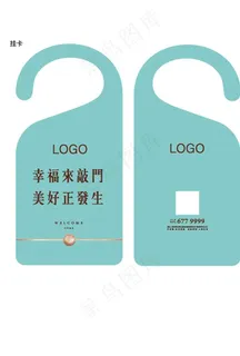 房产 插卡 汽车 车库图片