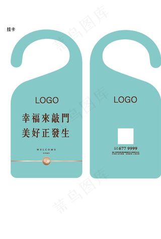 房产 插卡 汽车 车库图片