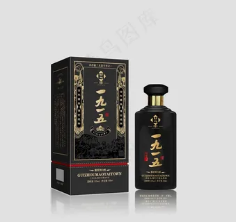 酒盒图片
