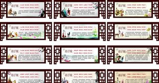 学校走廊文化展板图片