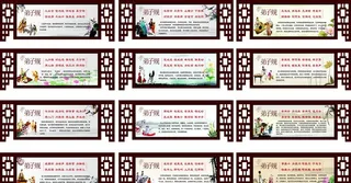 学校走廊文化展板图片