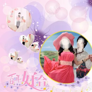 婚庆海报图片