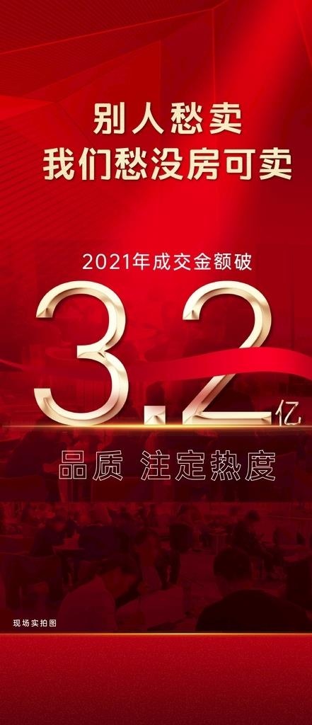 热销图片