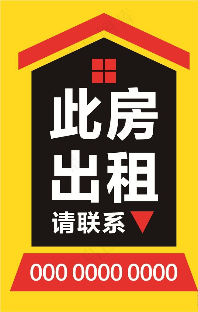 此房出租图片cdr矢量模版下载
