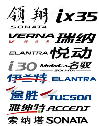 现代标志大全图片