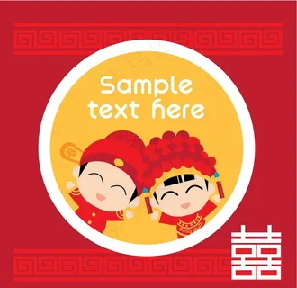 卡通中式婚礼图片